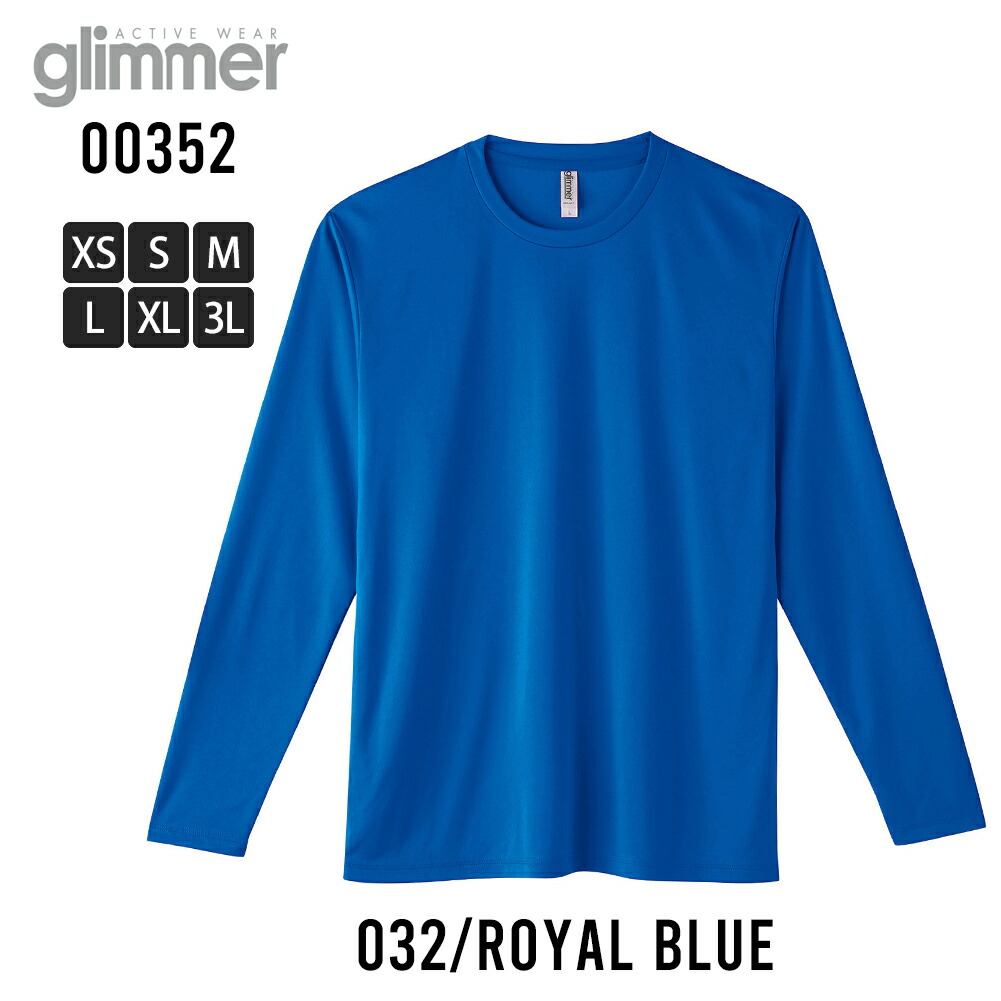 長袖tシャツ メンズ tシャツ 長袖 glimmer 吸水速乾 ドライ Uネック
