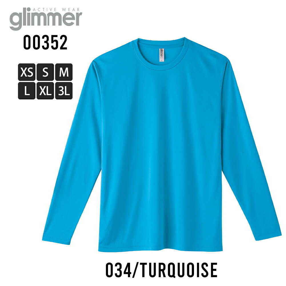 長袖tシャツ メンズ tシャツ 長袖 glimmer 吸水速乾 ドライ Uネック