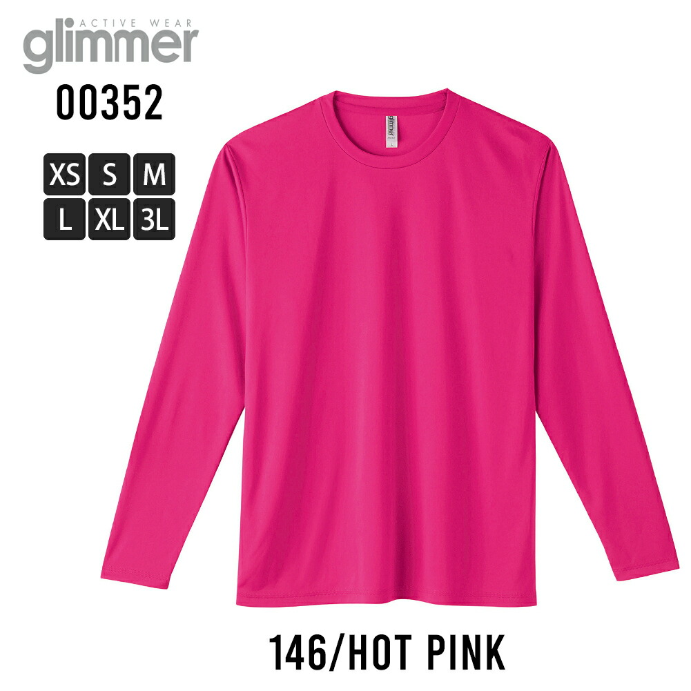 長袖tシャツ メンズ tシャツ 長袖 glimmer 吸水速乾 ドライ Uネック