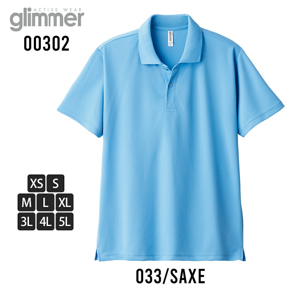 ポロシャツ メンズ 半袖 glimmer 半袖ポロシャツ ドライ 吸水速乾 夏