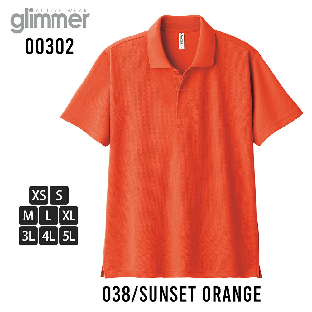 ポロシャツ メンズ 半袖 glimmer 半袖ポロシャツ ドライ 吸水速乾 夏