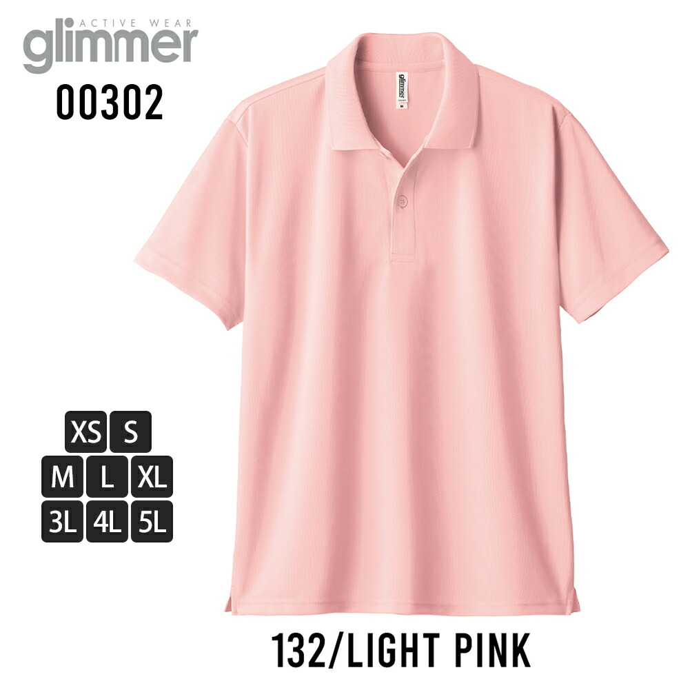 ポロシャツ メンズ 半袖 glimmer 半袖ポロシャツ ドライ 吸水速乾 夏