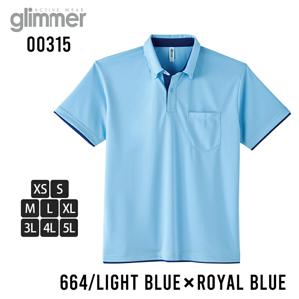 メンズ ポロシャツ 半袖 ボタンダウン glimmer 半袖ポロシャツ 夏 UV