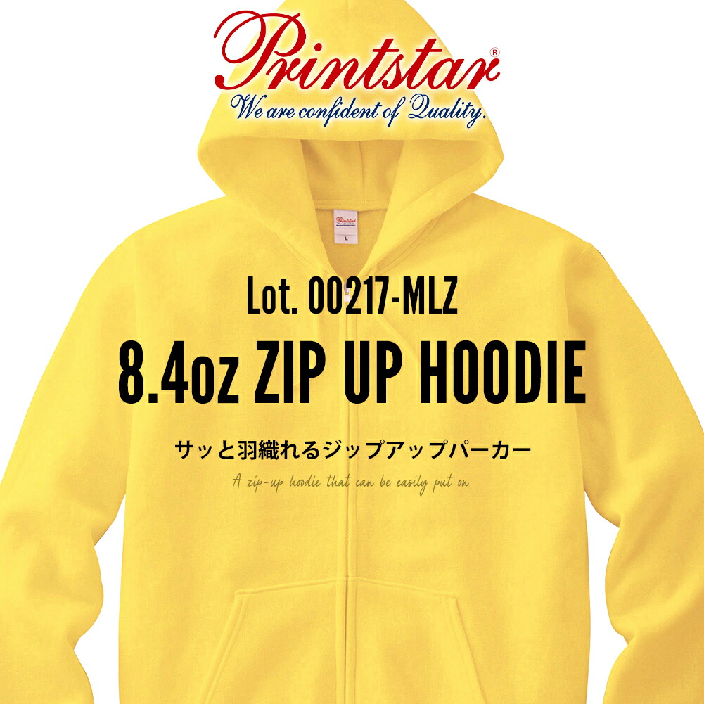 STONE  ビックロゴジップアップニットパーカー イエロー M STONE ISLAND ビックロゴジップアップニットパーカー イエロー M