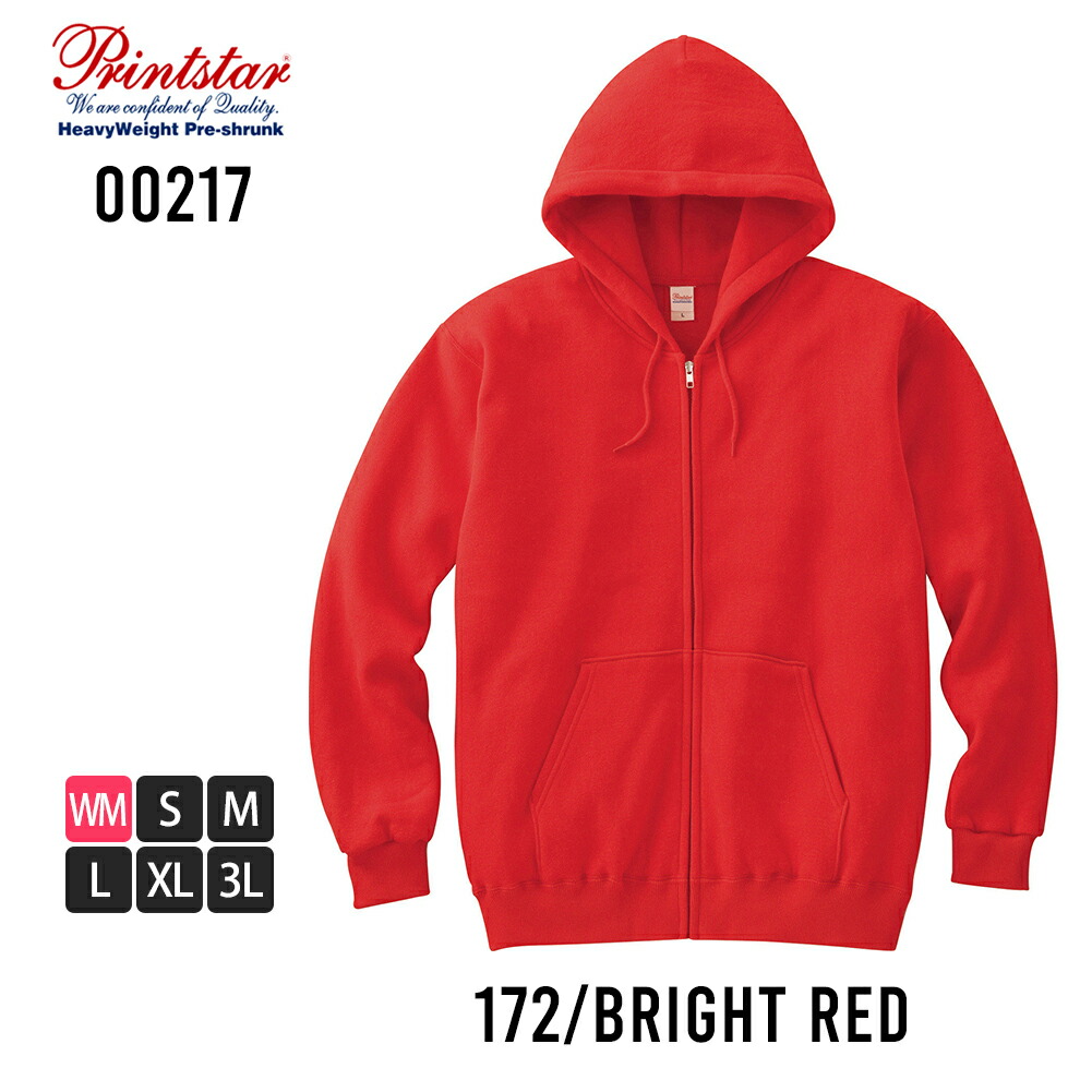 パーカー メンズ 長袖 ジップアップ パーカ スエット ジップアップ