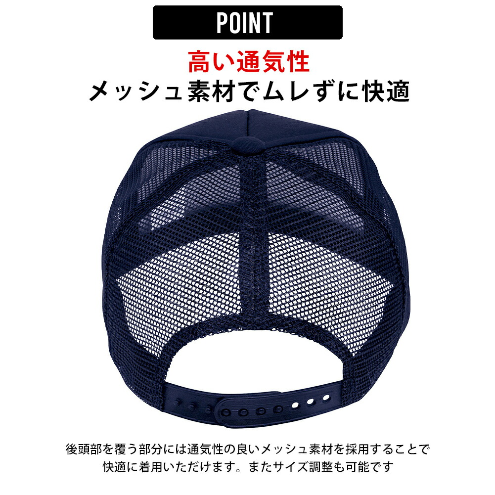 帽子 キャップ メンズ メッシュレディース プ...の詳細画像4