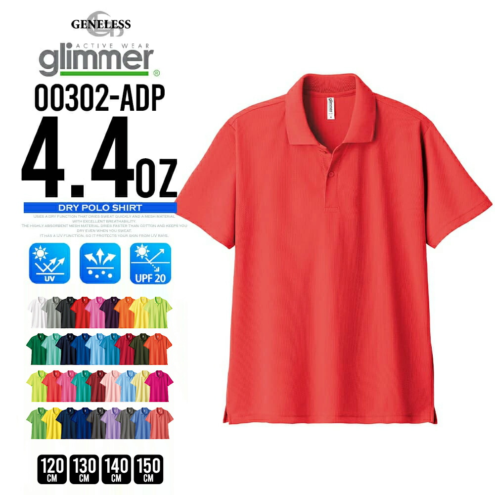 ポロシャツ メンズ 冷感 半袖 速乾ポロシャツ ビジネス おしゃれ ゴルフ ゴルフウエア オフィス カジュアル 涼しい 作業着 Tシャツ スポーツ  普段着 薄手 夏 ポロシャツ メンズ 半袖 接触冷感 ゴルフウェア トップス 涼しい 吸汗速乾 襟付き カットソー カジュアル ... T ... ポロシャツ メンズ 半袖 夏 カジュアル 軽量 涼しい ひんやり シームレス 薄手 涼しい スリムフィット トップス Tシャツ