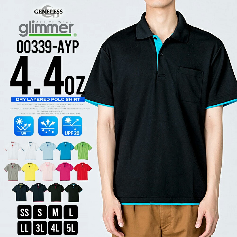 メンズ ポロシャツ 半袖 ボタンダウン glimmer 半袖ポロシャツ 夏 UV