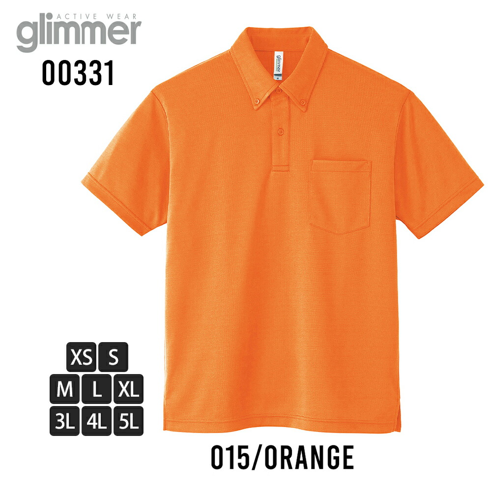 ポロシャツ メンズ 半袖 吸水速乾 glimmer 半袖ポロシャツ UVカット