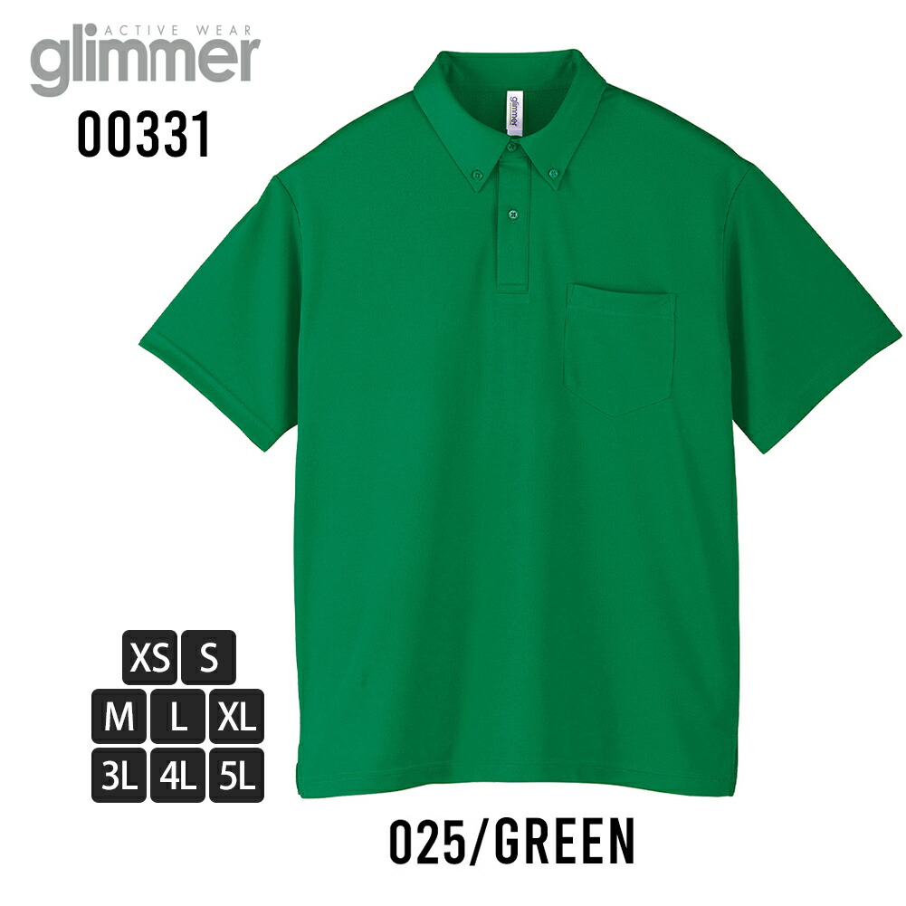 ポロシャツ メンズ 半袖 吸水速乾 glimmer 半袖ポロシャツ UVカット