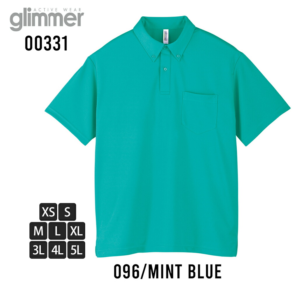 ポロシャツ メンズ 半袖 吸水速乾 glimmer 半袖ポロシャツ UVカット