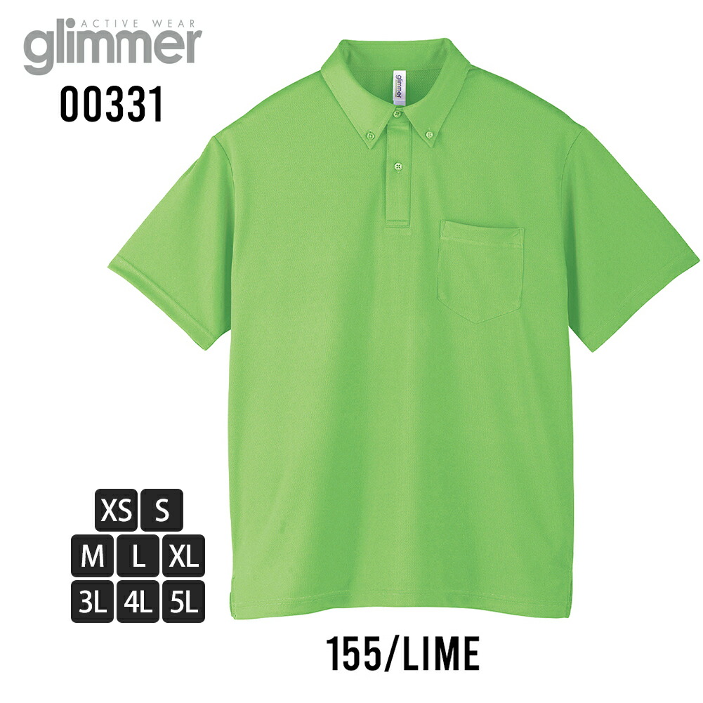 ポロシャツ メンズ 半袖 吸水速乾 glimmer 半袖ポロシャツ UVカット