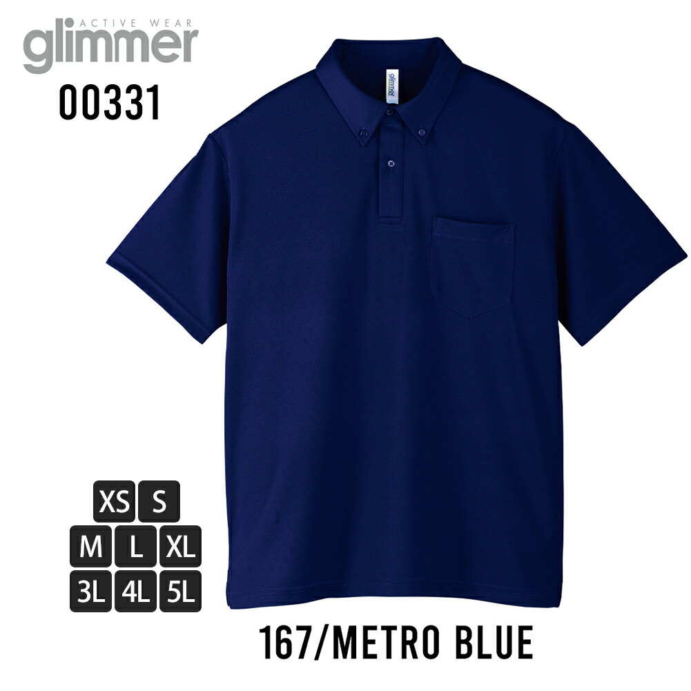 ポロシャツ メンズ 半袖 吸水速乾 glimmer 半袖ポロシャツ UVカット