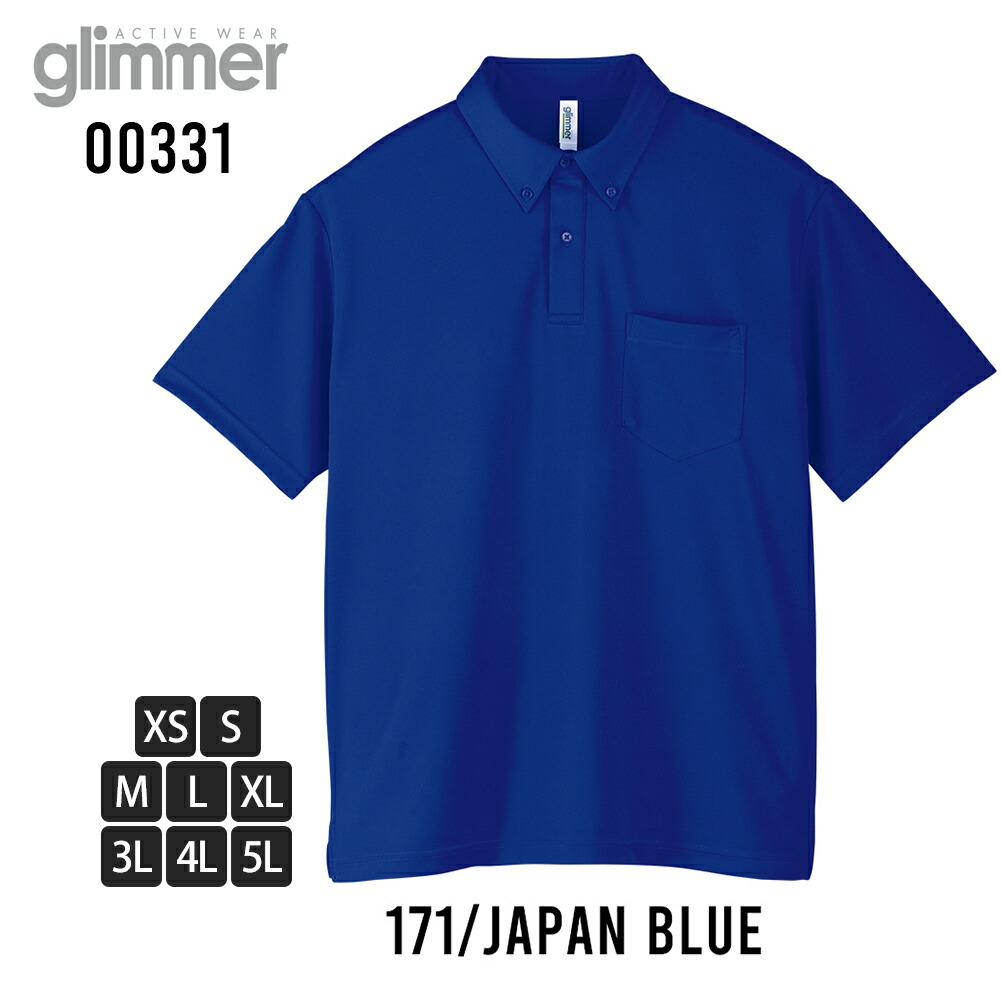 ポロシャツ メンズ 半袖 吸水速乾 glimmer 半袖ポロシャツ UVカット