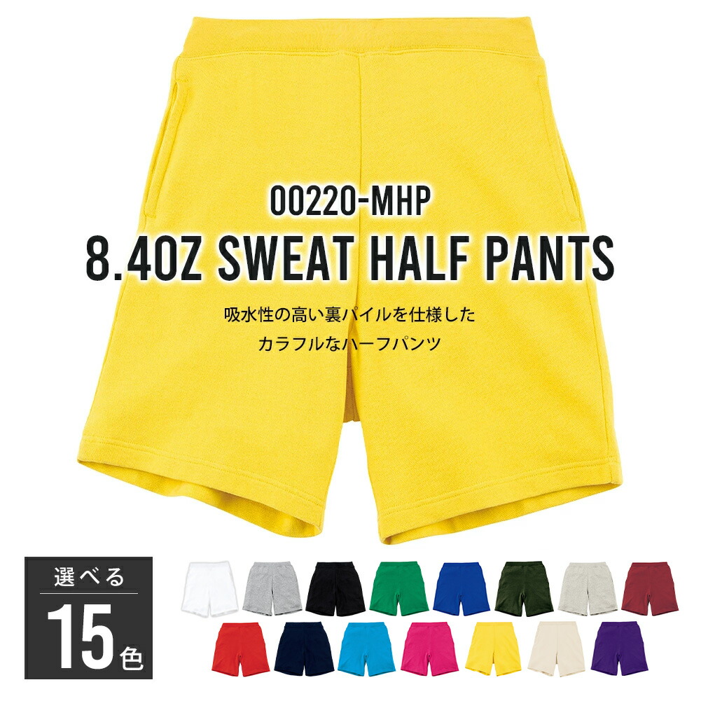 ハーフパンツ メンズ スエット ショートパンツ スウェットパンツ