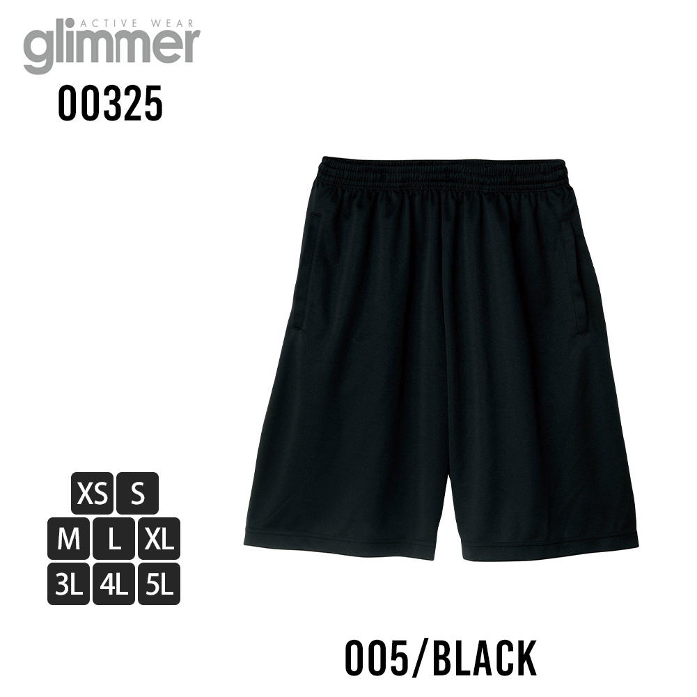 ハーフパンツ メンズ ショートパンツ 吸水速乾 短パン ショーパン 膝丈