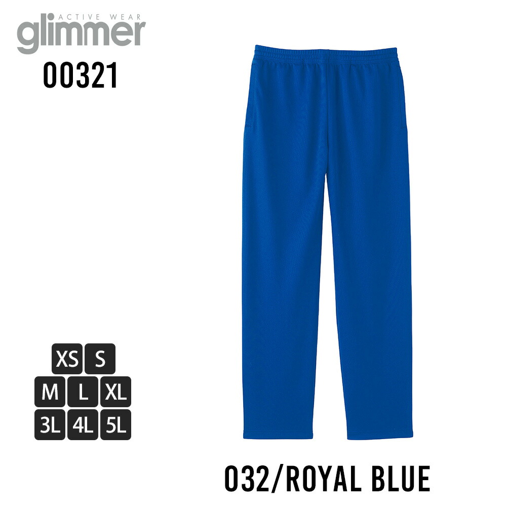 ロングパンツ メンズ ドライ glimmer ジャージ パンツ 春夏 涼しい