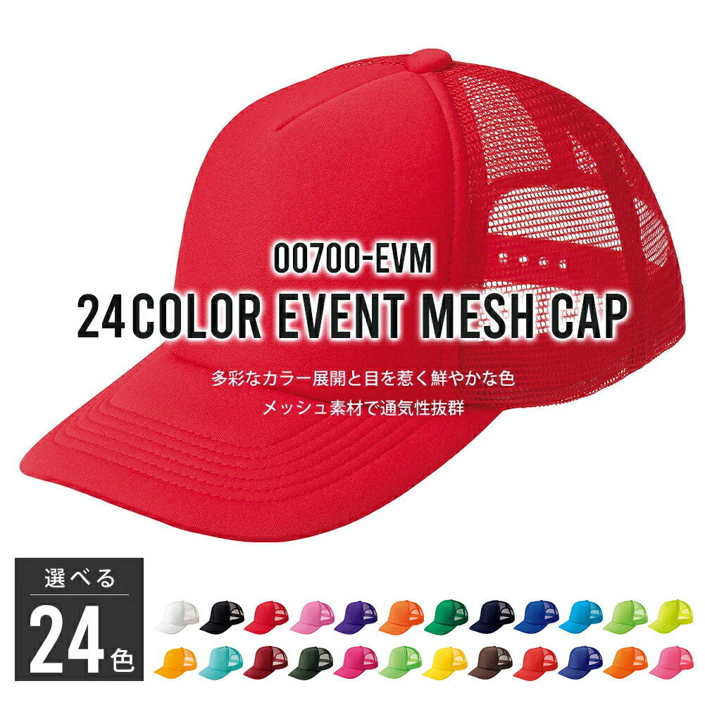 帽子 キャップ メンズ メッシュレディース プ...の詳細画像1