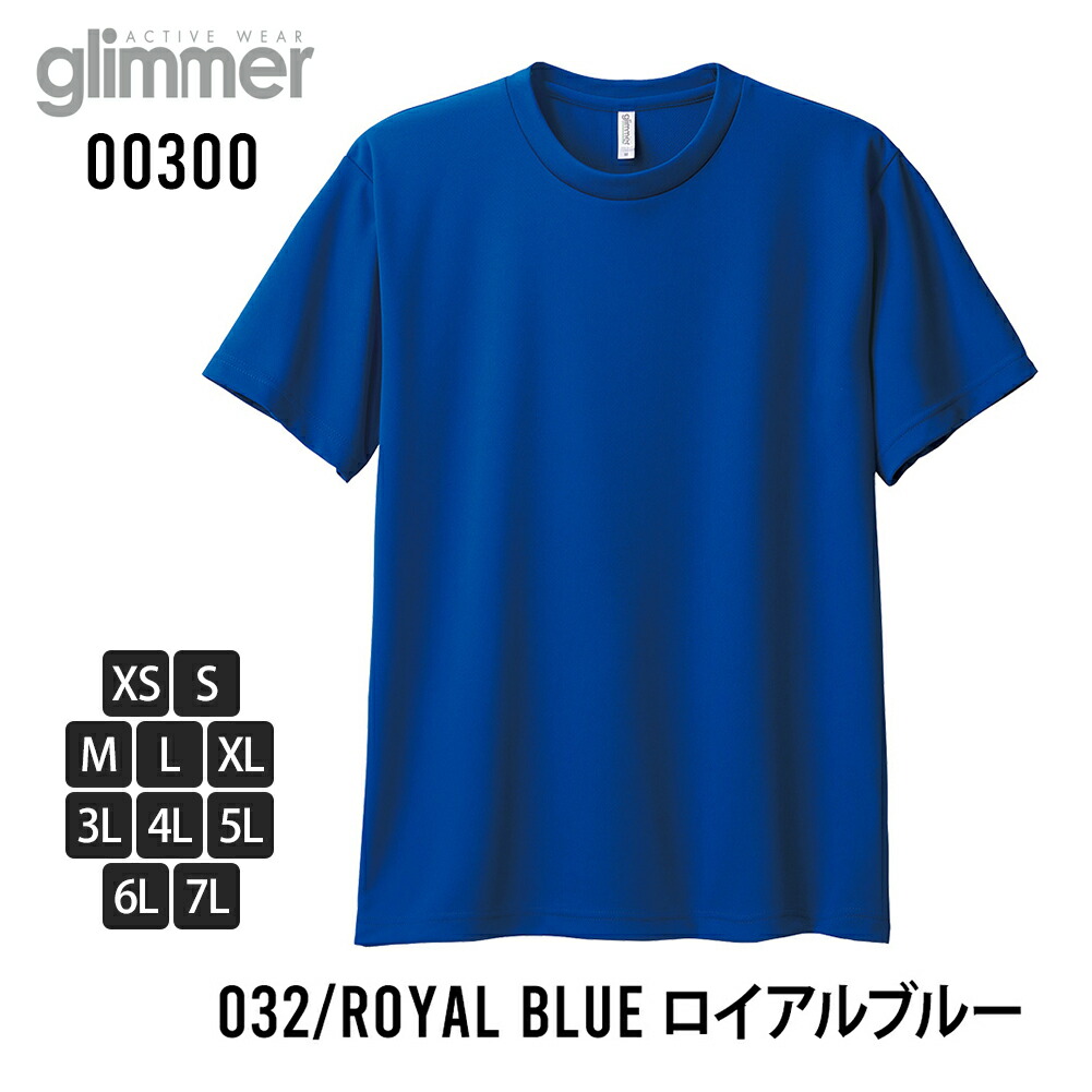 半袖 tシャツ メンズ 半袖tシャツ Tシャツ プリントスター 吸水速乾 UV