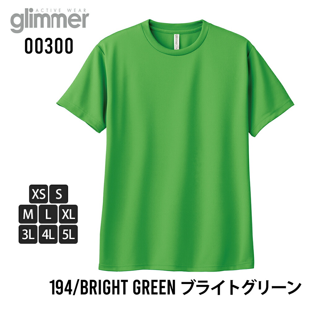 半袖 tシャツ メンズ 半袖tシャツ Tシャツ プリントスター 吸水速乾 UV
