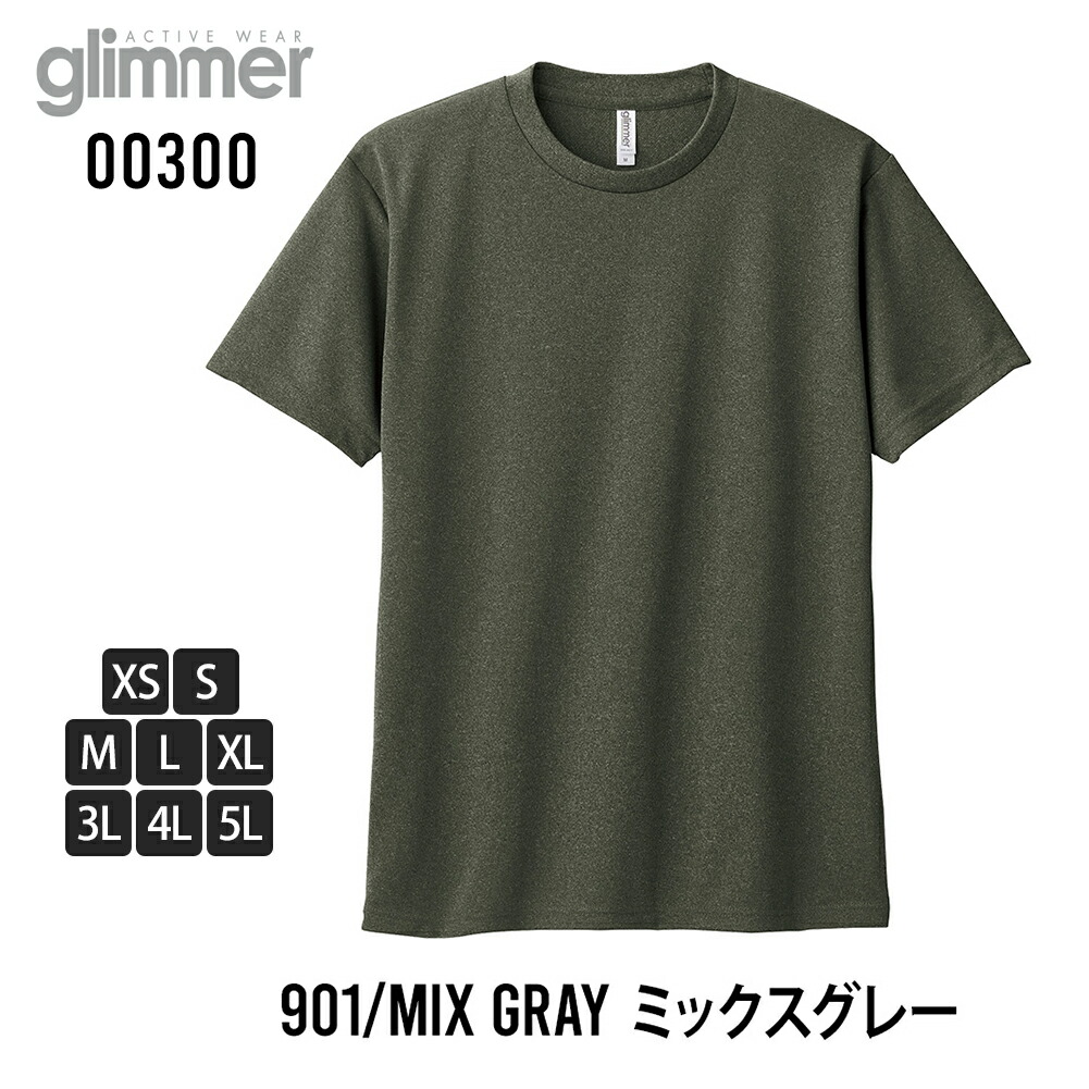 半袖 tシャツ メンズ 半袖tシャツ Tシャツ プリントスター 吸水速乾 UV