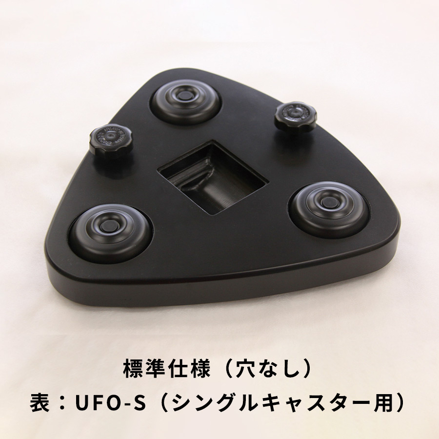 ジェネピス UFOインシュ インシュレーター 穴なし 標準仕様 総合ピアノサービス グランドピアノ専用 移動 補助キャスター ピアノ UFO 木製 可動式｜genepispiano｜02