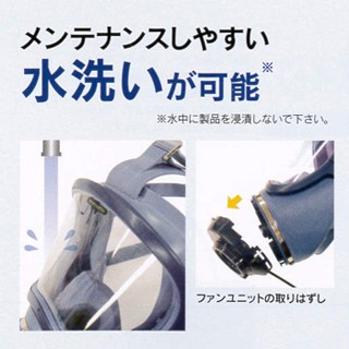 電動ファン付呼吸用保護具興研（コウケン）「BL−700H」 : G