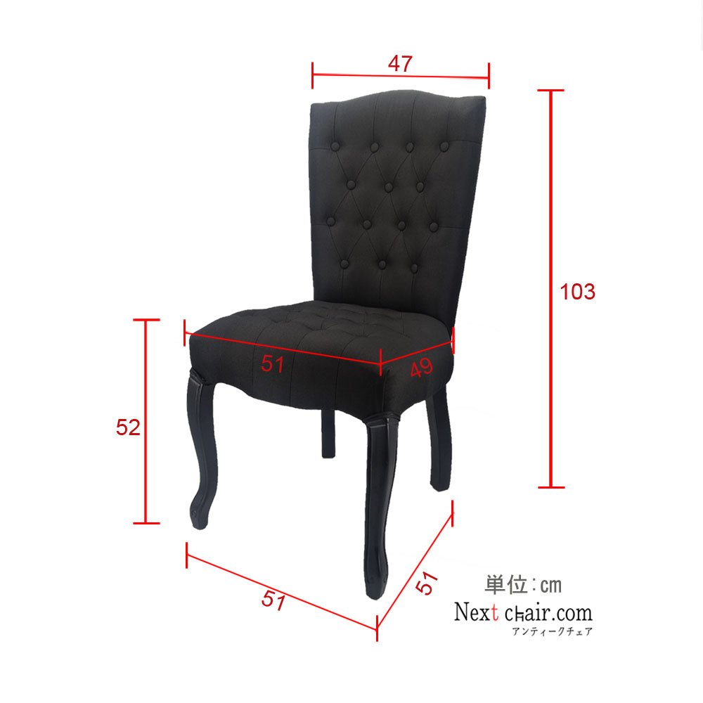 椅子 爆買 おしゃれ ダイニングチェア アンティーク ジェネリック家具