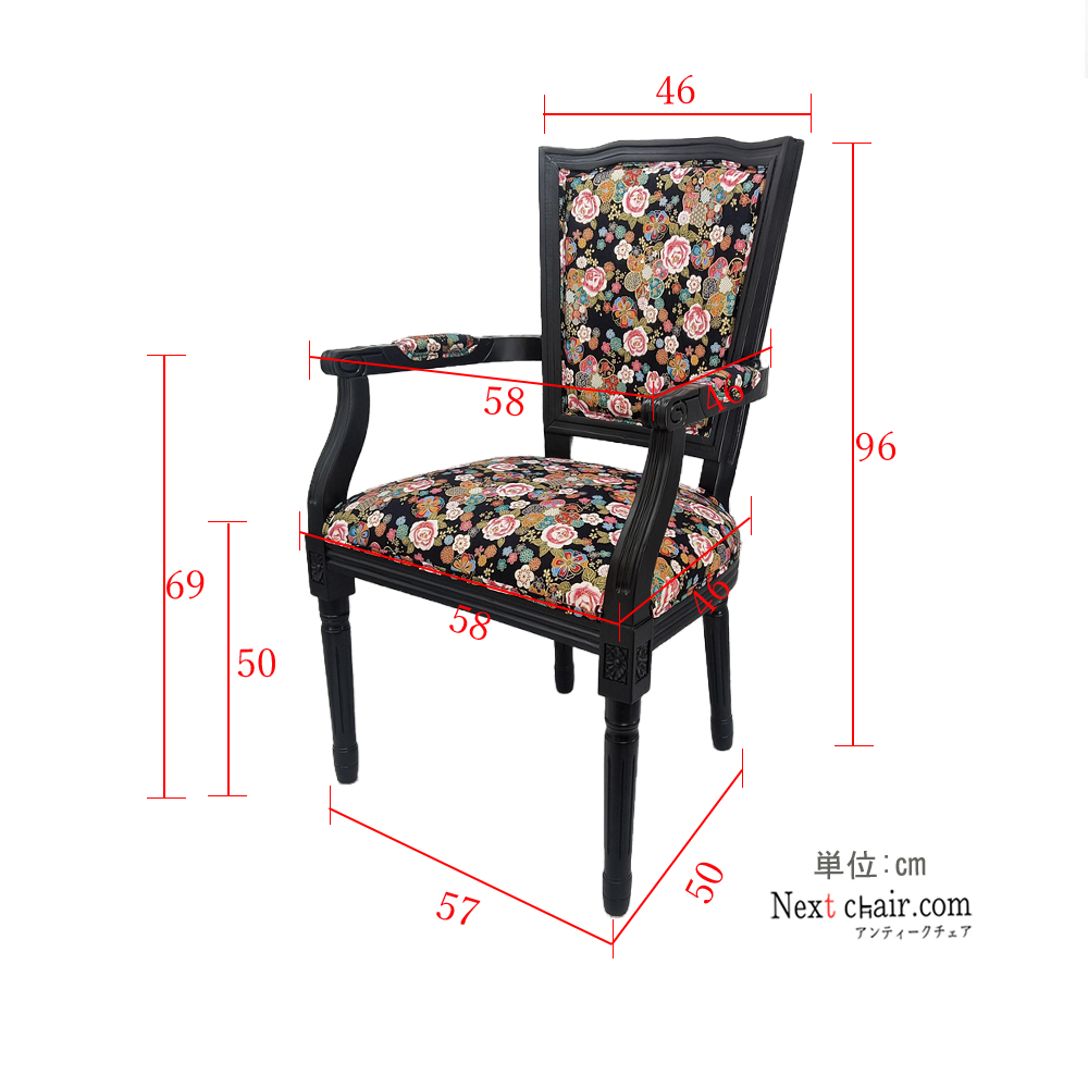 桜餅様　R631 アンティーク ダイニング椅子、花柄、1脚、幅52cm Used 楽天市場】椅子 おしゃれ 一人掛け コンパクト おしゃれ 北欧 幅