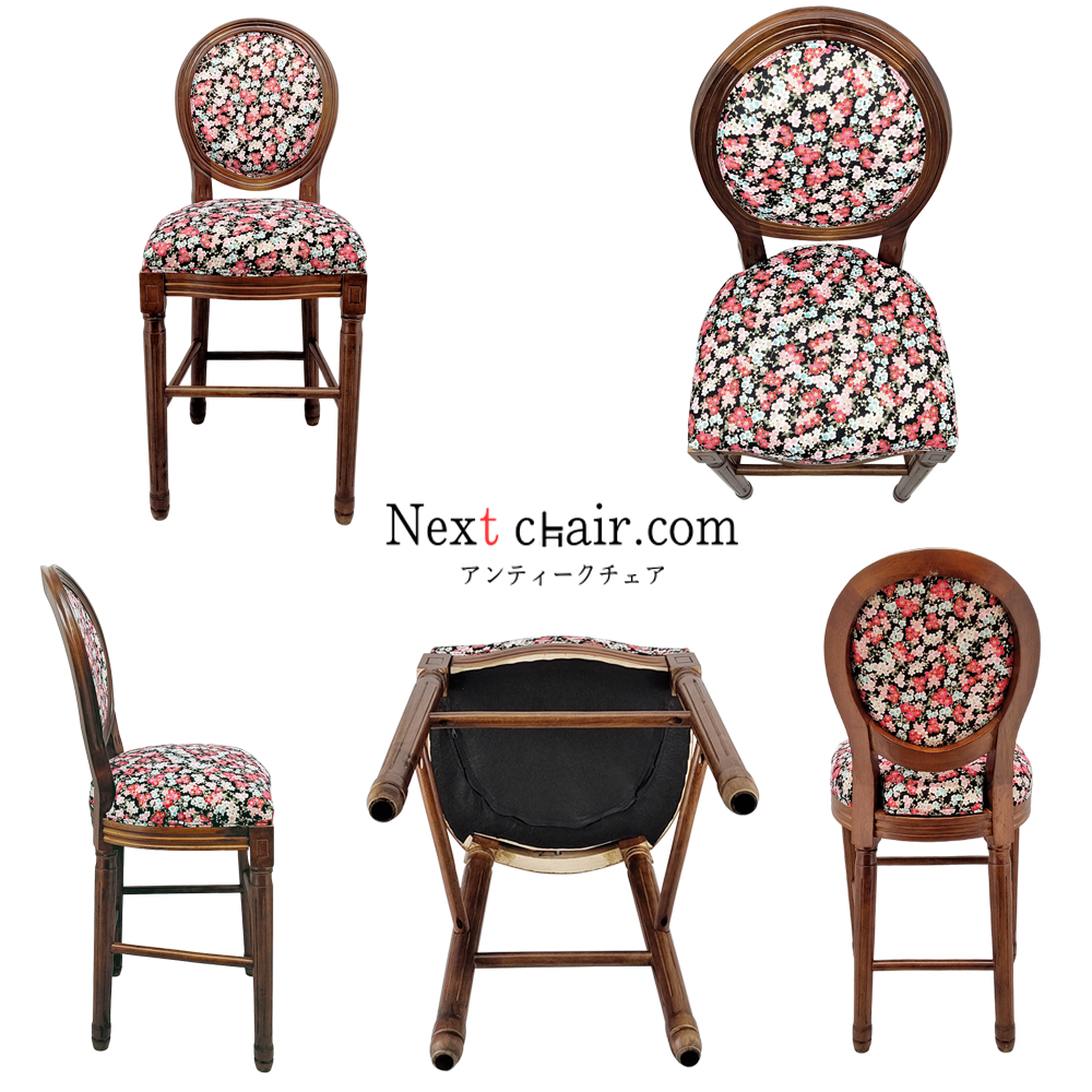 カウンター椅子(和風柄)レトロ 椅子 おしゃれ カウンターチェア 和モダンアンティーク ジェネリック