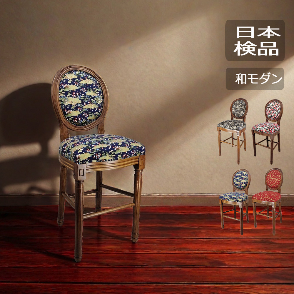 ロックストーン ハイチェア ③ 岩倉榮利 カウンターチェア 本革 モダン