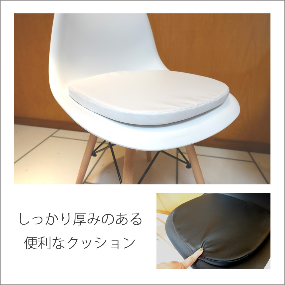 イームズチェア用クッション ※2022年4月上旬より仕様が変更に イームズチェア用クッション ※2022年4月上旬より仕様が変更に
