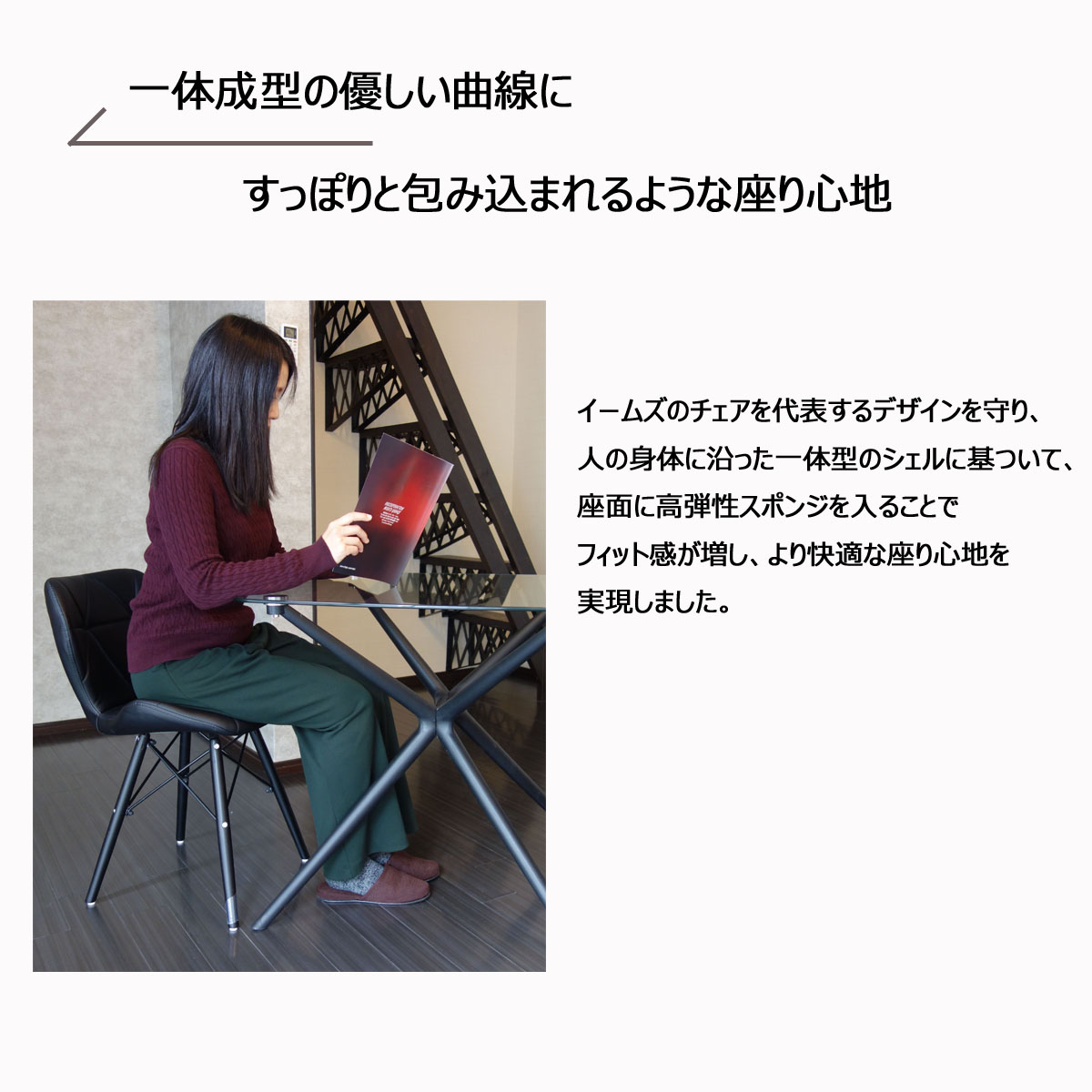 椅子 おしゃれ ダイニングチェア 爆買 ジェネリック家具 同色5脚セット