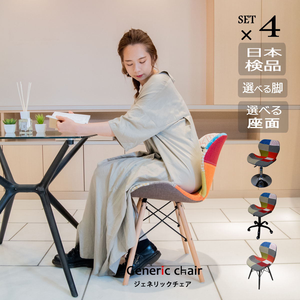 g0d40101-c-4set.jpg