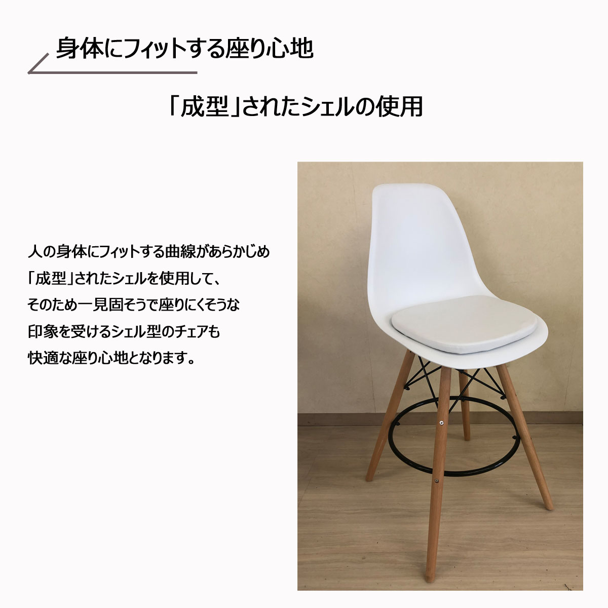 椅子 おしゃれ カウンターチェア ジェネリック家具 ハイチェア