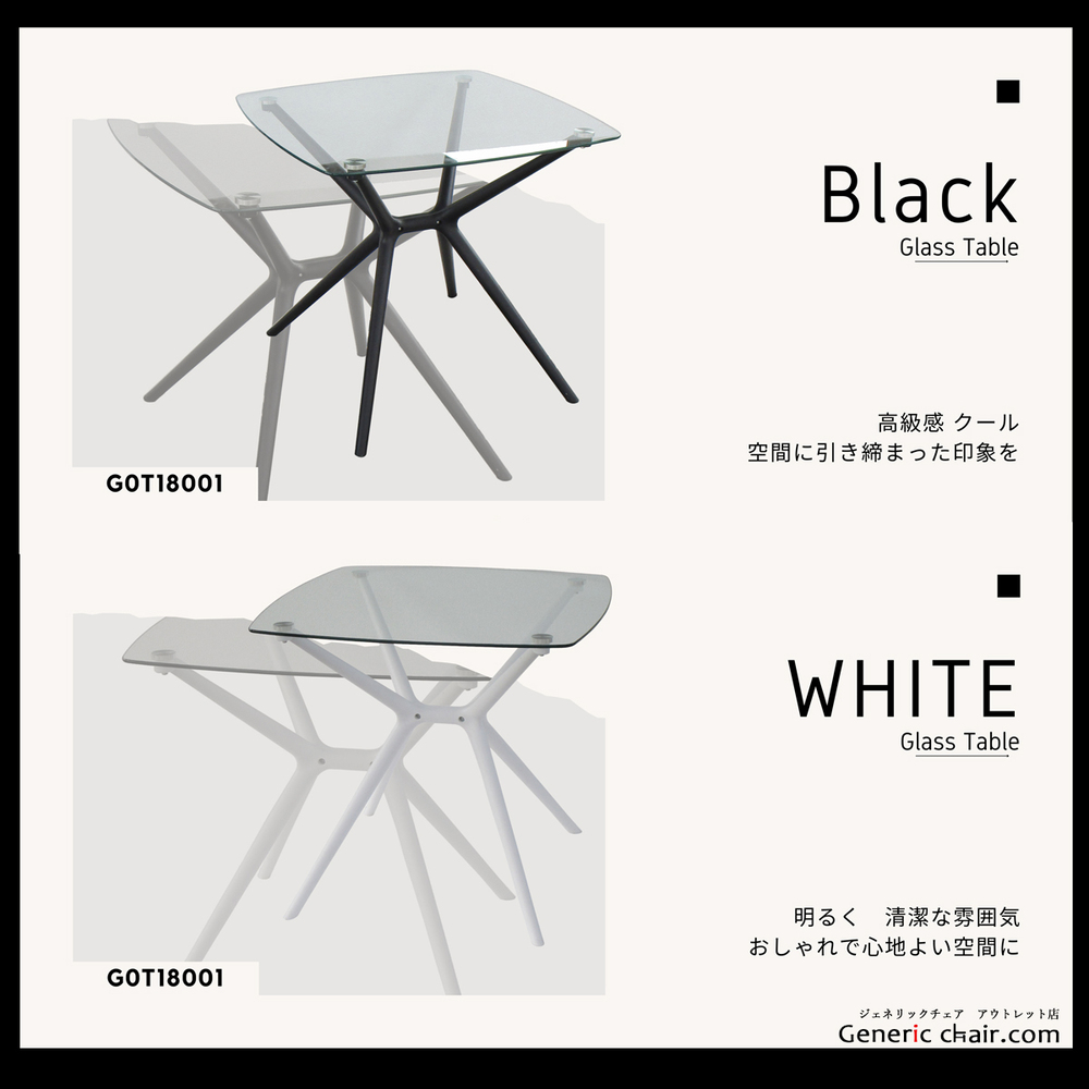 本日限定お値下げしましたカリガリス　ガラストップダイニングセット 大奮発！新居50万円ダイニングセット購入 | 尻無浜冴美オフィシャル
