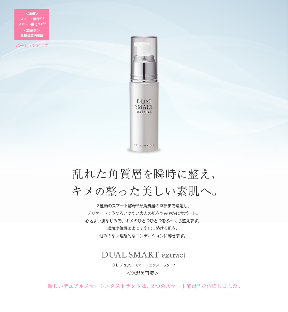 DOCTOR LINE(ドクターライン) (在庫分限りで販売終了)(特別 DOCTOR LINE(ドクターライン) (在庫分限りで販売終了)(特別