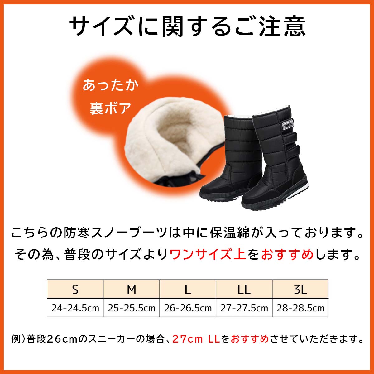 スノーブーツ24.5 スノーブーツ メンズ レディース ブーツ スノーシューズ 防水 防寒