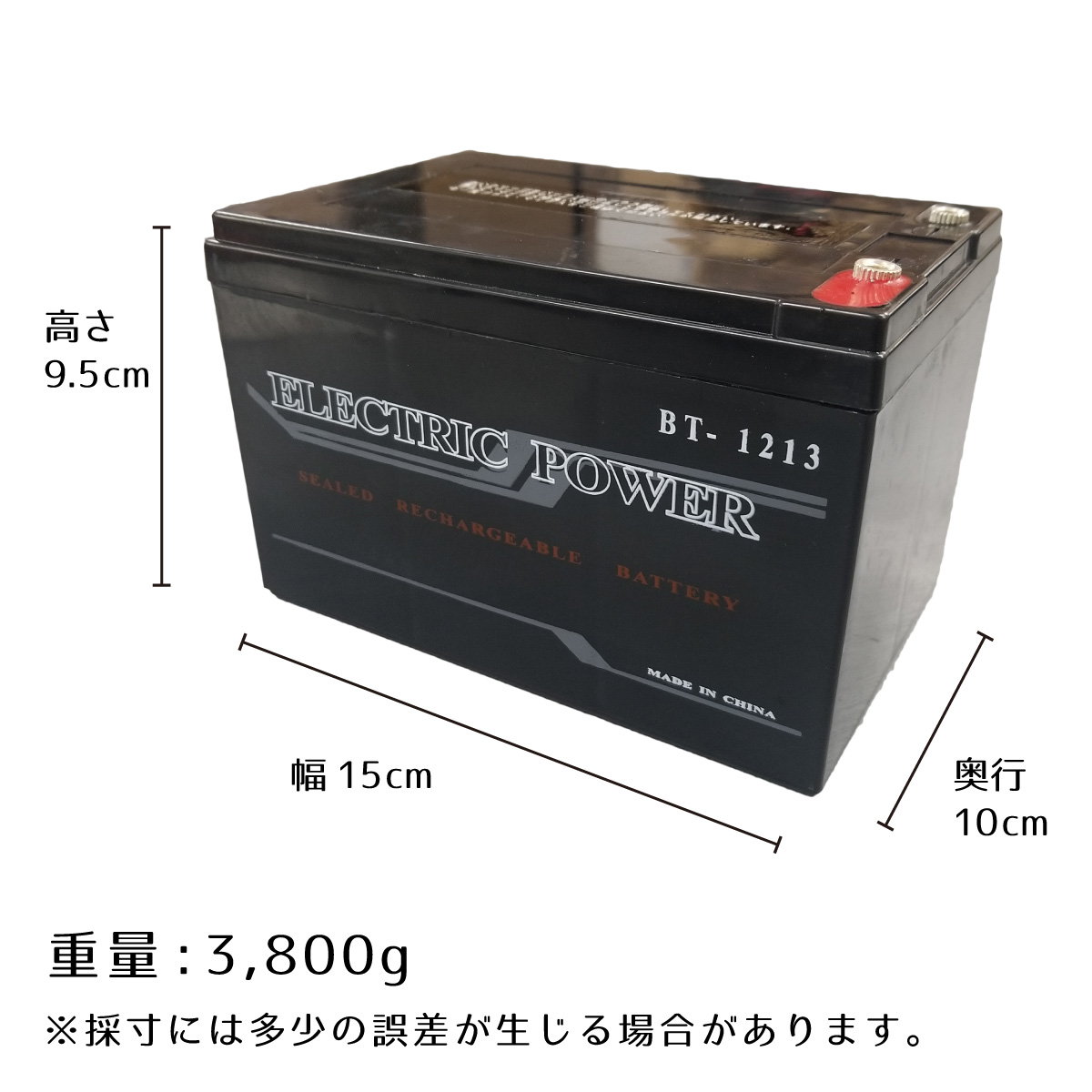 電動リール用 バッテリー 電動リール 充電器付 釣り 釣り用品