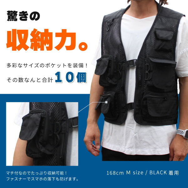 メッシュフィッシングベスト メッシュベスト メンズ アウトドア