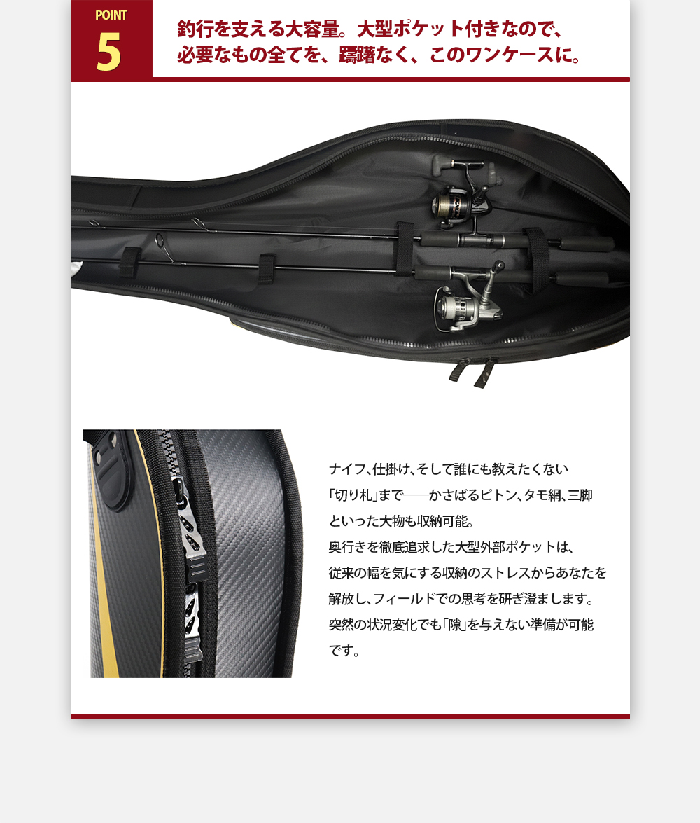 送料無料スペシャル ロッドケース 135 ハード リールイン ハイグレード