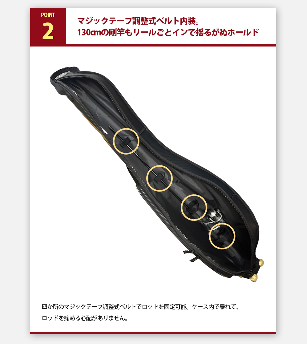 送料無料スペシャル ロッドケース 135 ハード リールイン ハイグレード