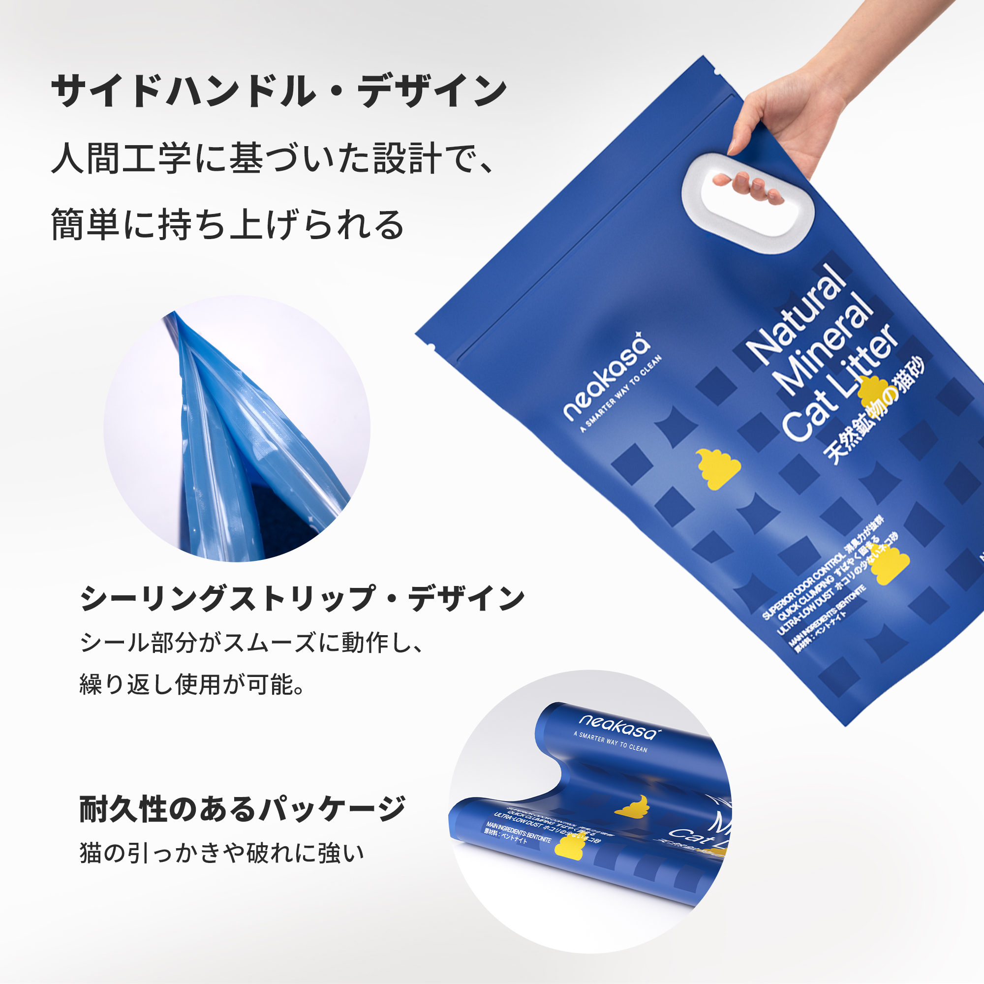 8月中旬頃入荷予定 9L 8KG Neakasa M1猫自動トイレ対応 猫砂消臭
