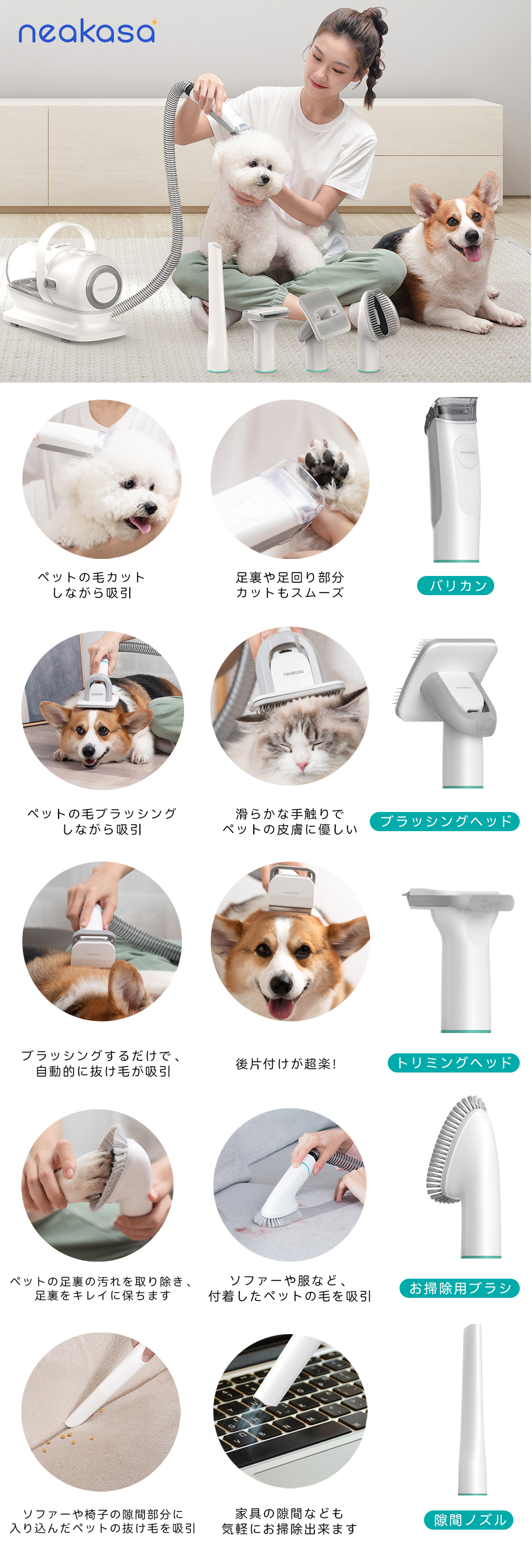 日本製 P2 Pro専用 交換バリカン アタッチメント 単品 猫 犬用バリカン