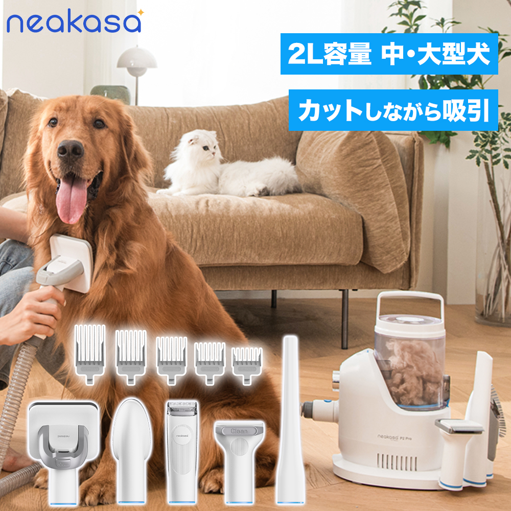 バリカン 交換部品 替刃 Pro ペット用 バリカン Neabot スポンジ*1 替