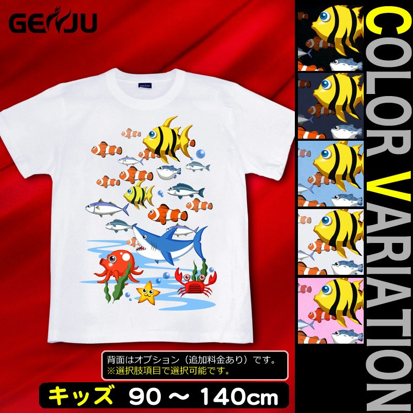 南国育ち『まどか Tシャツ』(L)オリンピア/グッズ/パチスロ/パチンコ/グッズ 南国育ち『まどか Tシャツ』(L)オリンピア/グッズ/パチスロ
