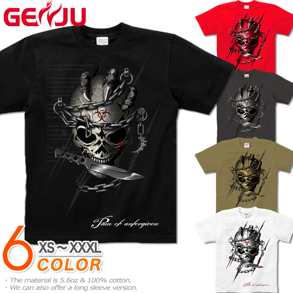 Tシャツ スカル ロック メタル ナイフ | United Athle