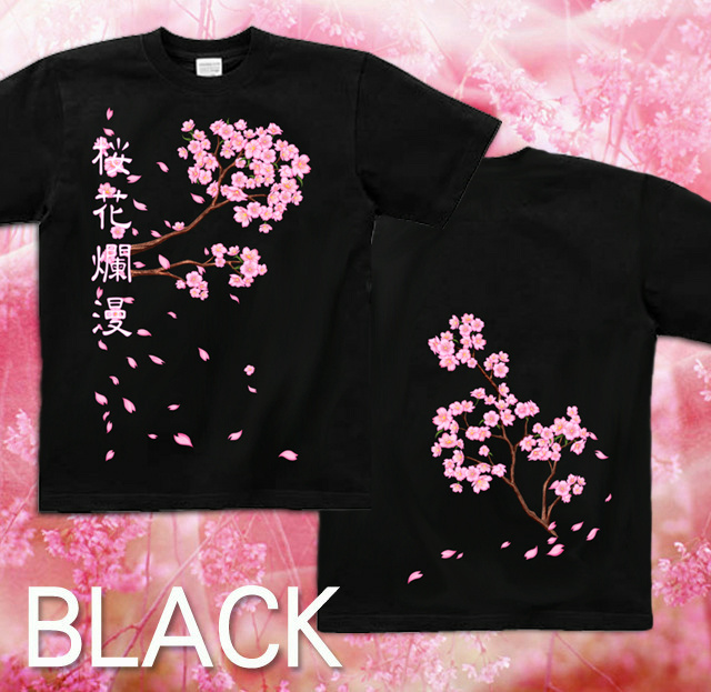 Tシャツ 桜 花見 桜花 花見 イベント | United Athle | 04