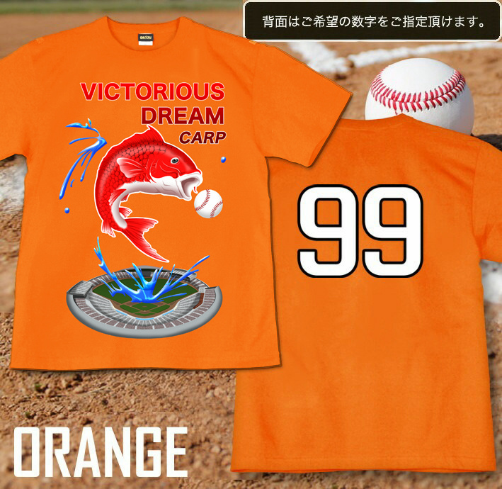 Tシャツ 鯉 広島 カープ 応援 グッズ | United Athle | 07