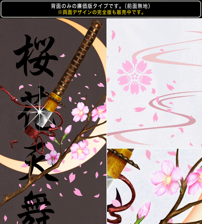 United Athle Tシャツ 和柄 桜 花見 月 さくら 日本刀 : 個性派T United Athle Tシャツ 和柄 桜 花見 月 さくら 日本刀 : 個性派T